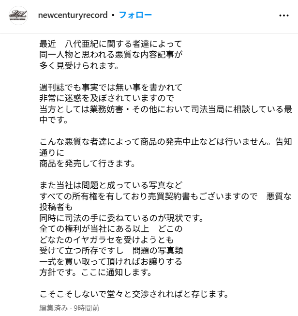 SnapCrab_NoName_2025-4-10_23-23-44_No-00