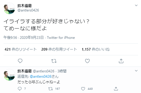 Tokio松岡 えっ 山口にコメントですか ワイ どうせお涙頂戴やろなぁ ぶろにゅー