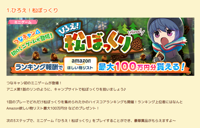 SnapCrab_NoName_2023-8-11_1-5-47_No-00