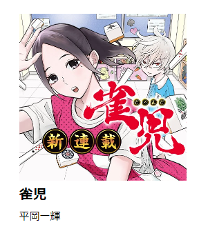 SnapCrab_NoName_2022-11-21_18-3-26_No-00