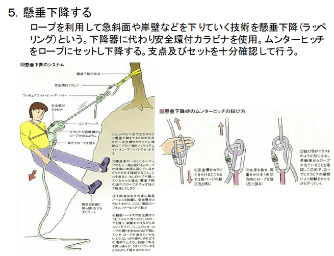 SnapCrab_NoName_2025-10-5_9-38-44_No-00