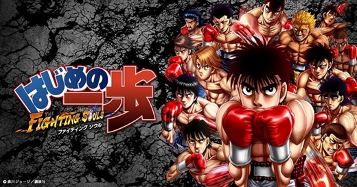 ippo-fightingsouls_00