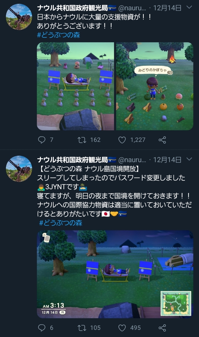 彡 ﾟ ﾟ くそっ 速度制限や ナウル共和国のホームページ見たろ ガハろぐnewsヽ W ｽﾞｺｰ