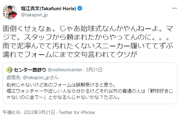 SnapCrab_NoName_2022-3-22_22-1-0_No-00