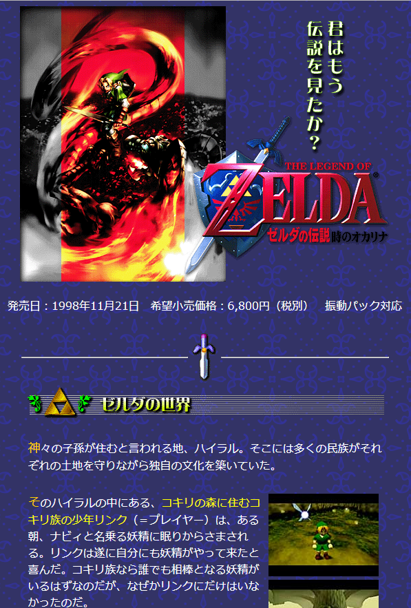 SnapCrab_NoName_2019-10-6_12-37-49_No-00