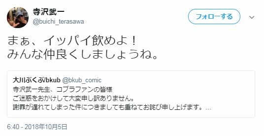 キャプチャ