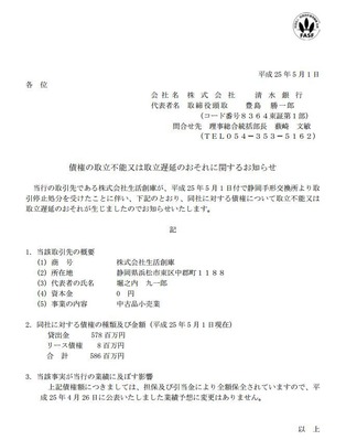 ����ץ���