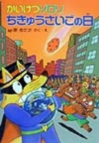 510_1