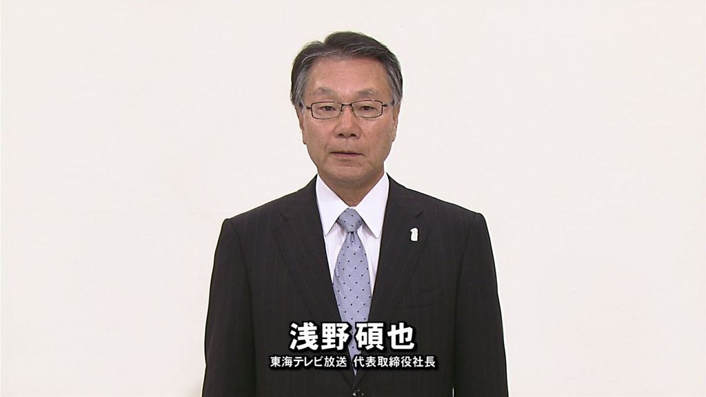 セシウムさん Cg作成の50代男性 訂正するよう言われたが直さなかっ
