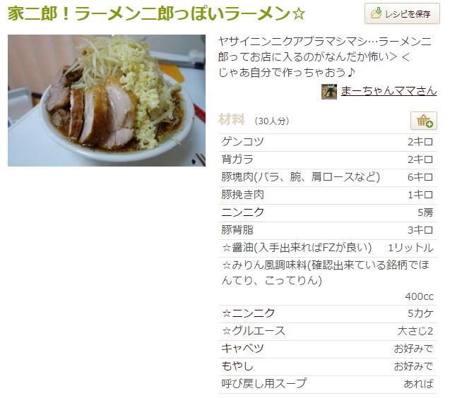 ����ץ���2