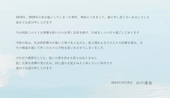 SnapCrab_NoName_2023-3-24_2-55-9_No-00_R