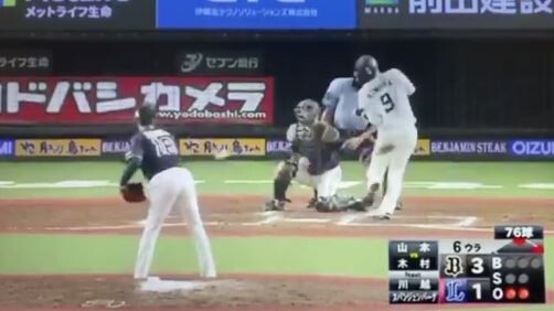 キャプチャ