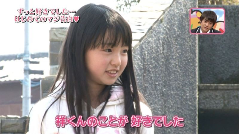 画像あり 超かわいい女子小学生に告白されるイケメンがテレビに映り N速民が嫉妬の嵐 ガハろぐnewsヽ W ｽﾞｺｰ