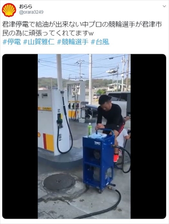 キャプチャ