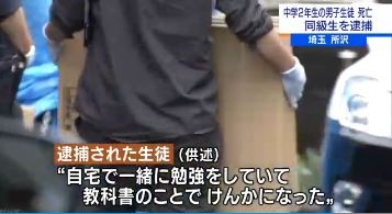 キャプチャ