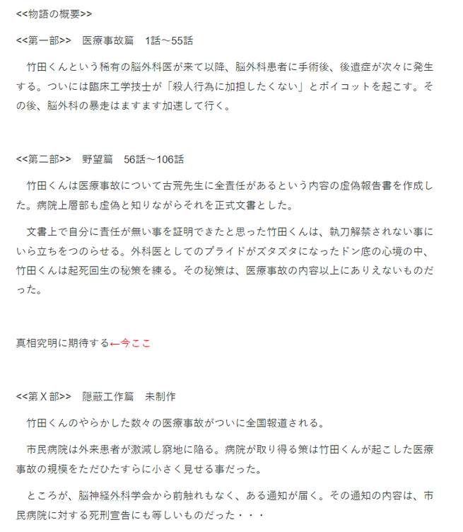 SnapCrab_NoName_2023-6-7_4-27-37_No-00