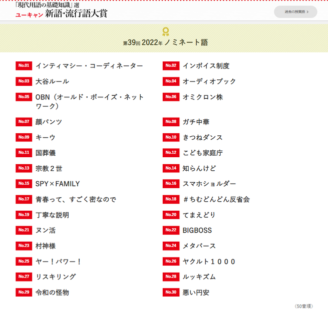 SnapCrab_NoName_2022-11-4_15-38-42_No-00