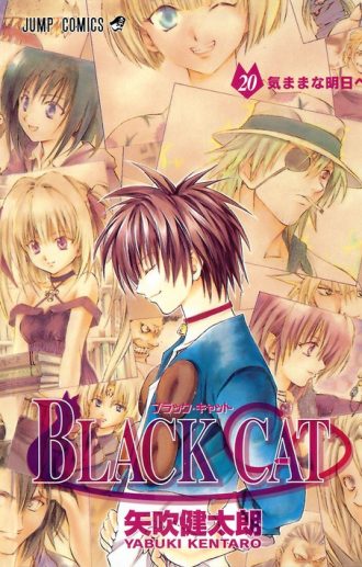 black-cat-020-cover-330x517