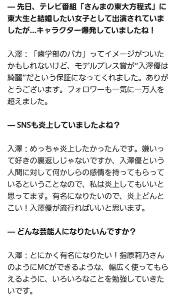 WAy7JP1