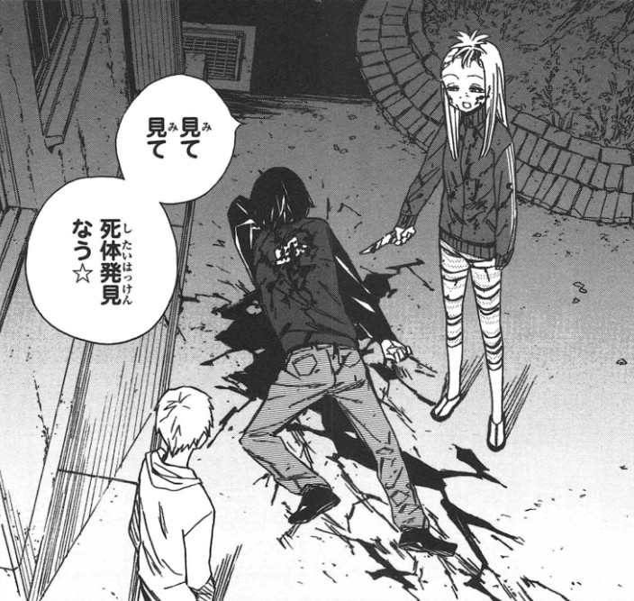 殺人鬼 キャハハハハハハ もうこういう厨二臭いキャラいいから ガハろぐnewsヽ W ズコー 殺人鬼 キャハハハハハハ もうこういう厨二臭いキャラいいから ガハろぐnewsヽ W ズコー