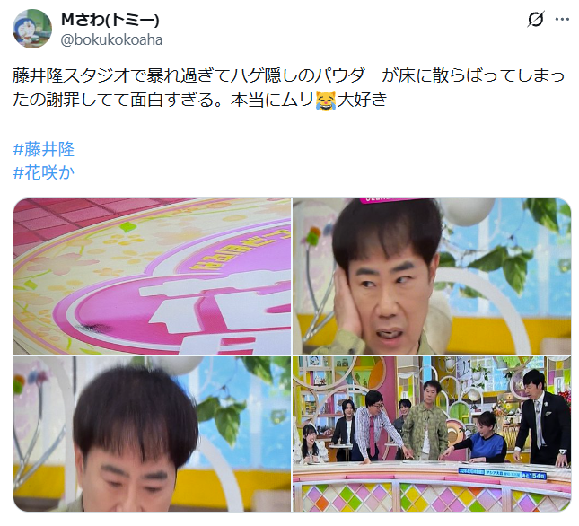 【悲報】藤井隆さん、生放送で暴れてハゲ隠しの粉を床にばらまき謝罪ｗｗｗｗ
