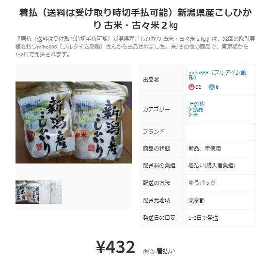 キャプチャ