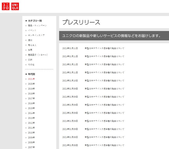 キャプチャ3