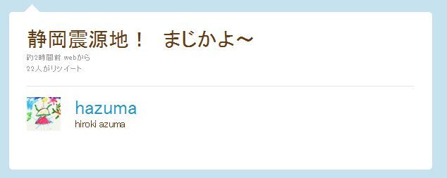 キャプチャ