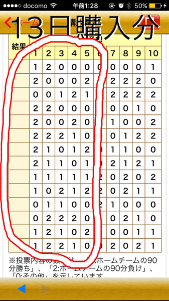 820_2