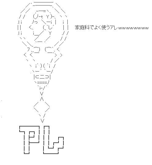 キャプチャ