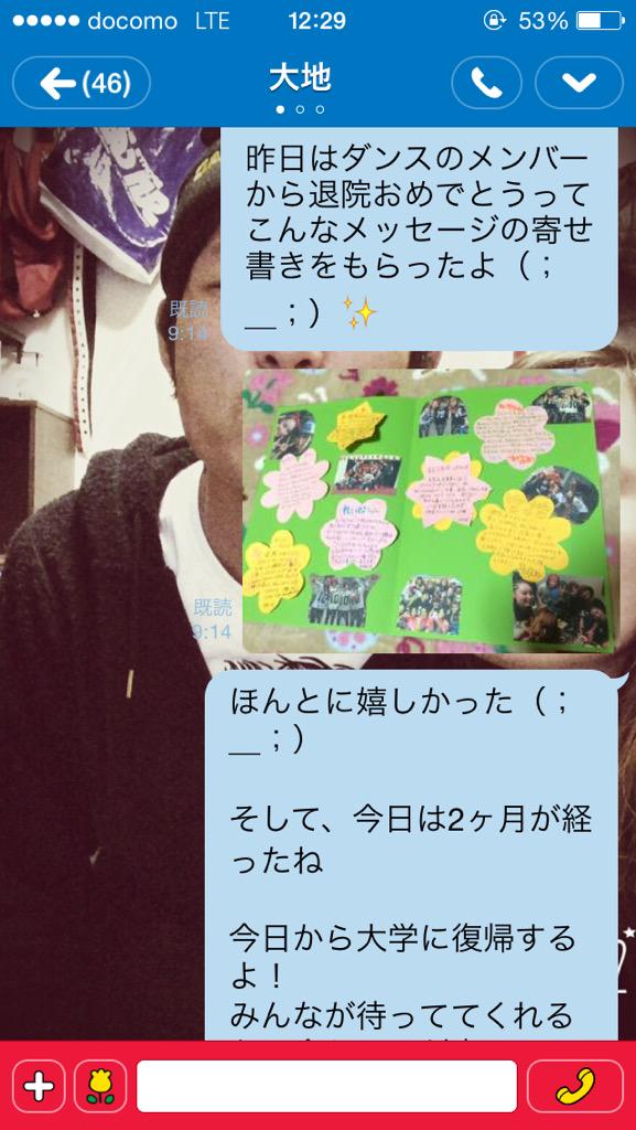 ツイッター民 死んだ彼氏からlineで返信来た 涙出た ガハろぐnewsヽ W ズコー ツイッター民 死んだ彼氏からlineで返信来た 涙出た ガハろぐnewsヽ W ズコー