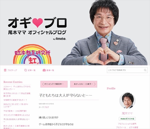 キャプチャ