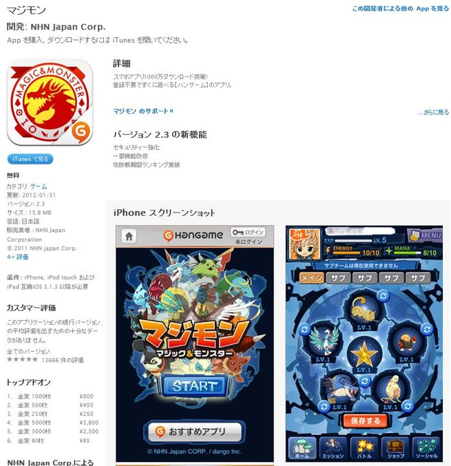 ����ץ���