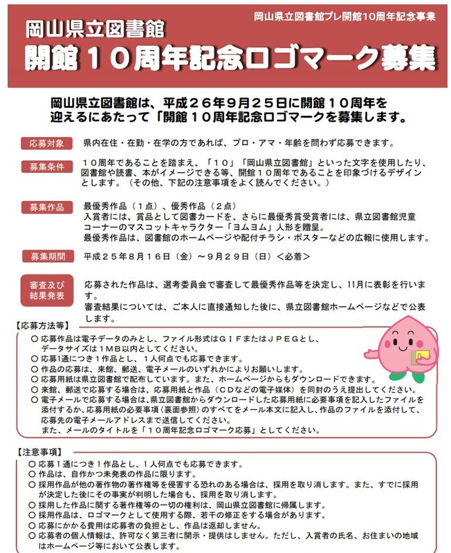 キャプチャ2