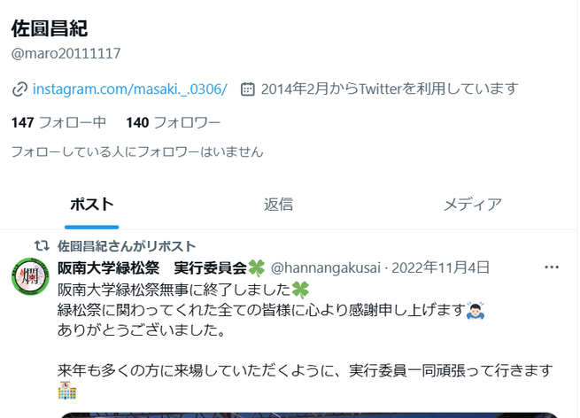 SnapCrab_NoName_2024-10-31_19-19-31_No-00