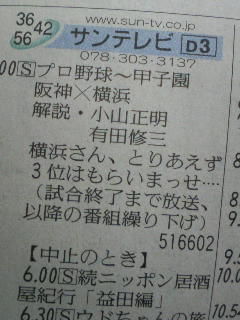 img20070728_t