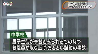 キャプチャ2