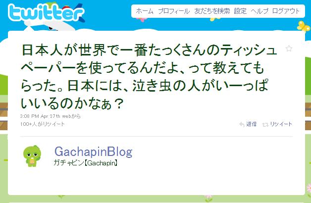 直前の設定20100522145533