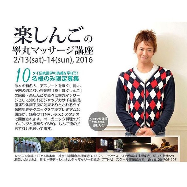 12558764_1707171042849866_456593294_n