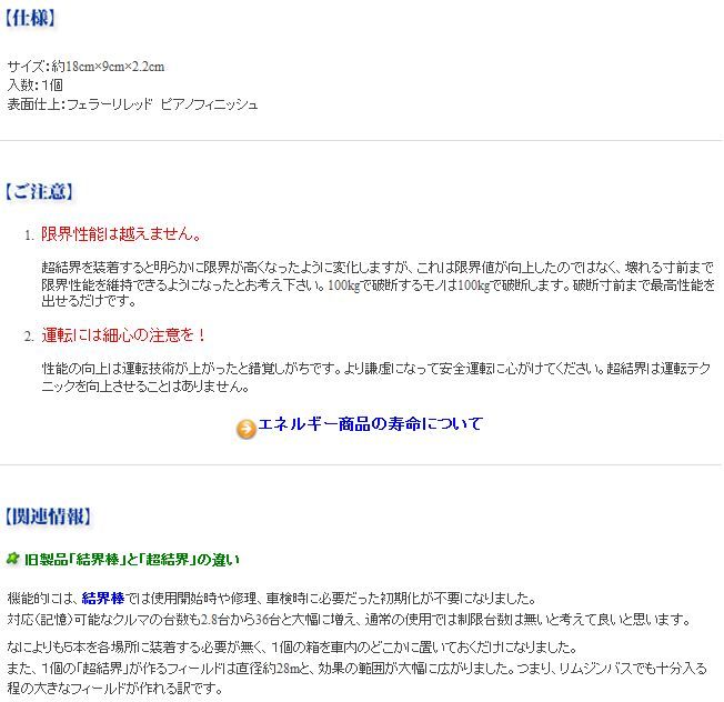 キャプチャ3