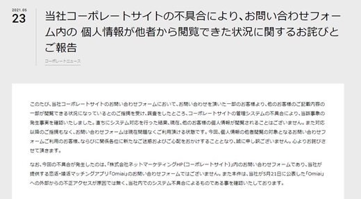 キャプチャ
