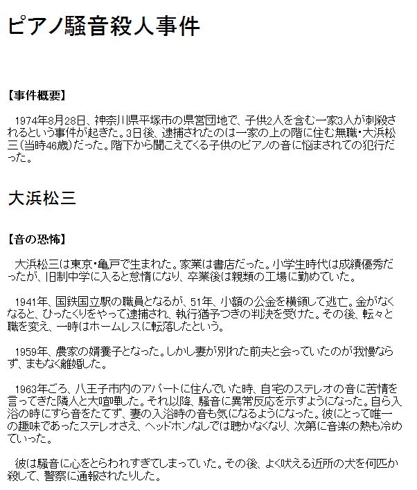 キャプチャ