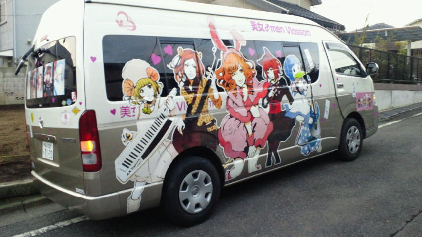桜塚やっくんの事故車 ガハろぐnewsヽ W ズコー 桜塚やっくんの事故車 ガハろぐnewsヽ W ズコー