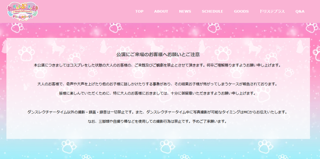 SnapCrab_NoName_2024-10-9_23-41-13_No-00