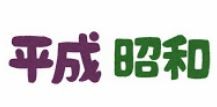 キャプチャ