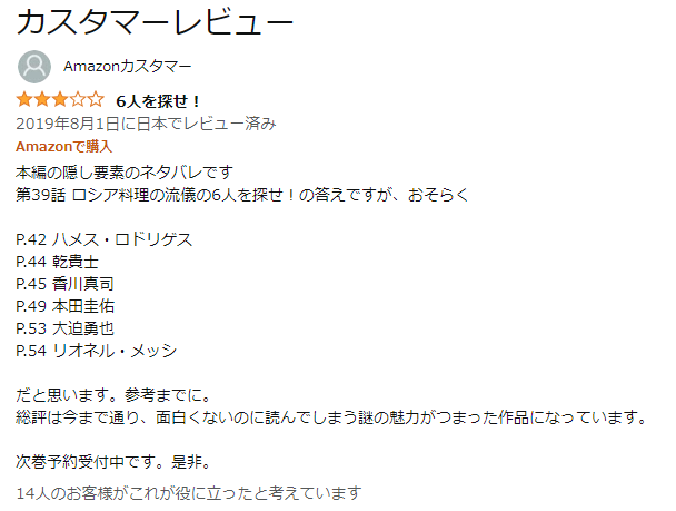 SnapCrab_NoName_2024-4-7_22-41-55_No-00