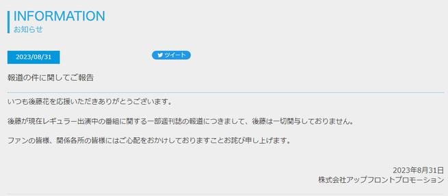 SnapCrab_NoName_2023-8-31_23-40-26_No-00