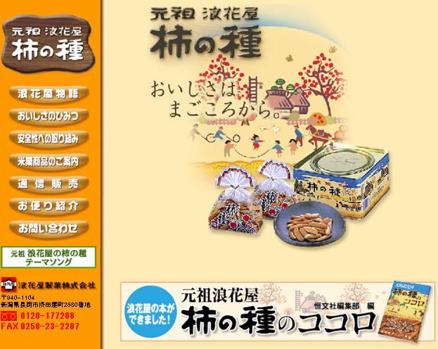キャプチャ