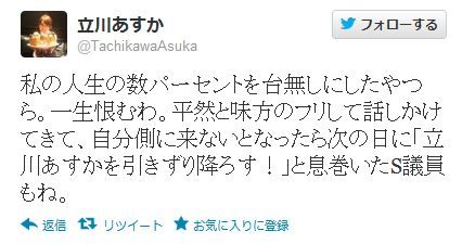 ����ץ���2