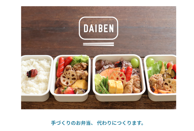 SnapCrab_NoName_2022-3-17_16-18-41_No-00